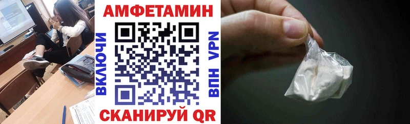 купить наркоту Талица мега онион АМФ 98%