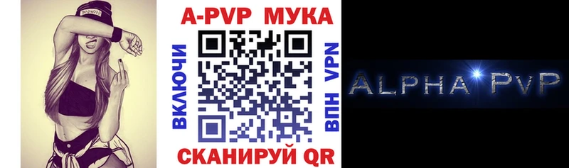 Alfa_PVP кристаллы  даркнет сайт  Талица 