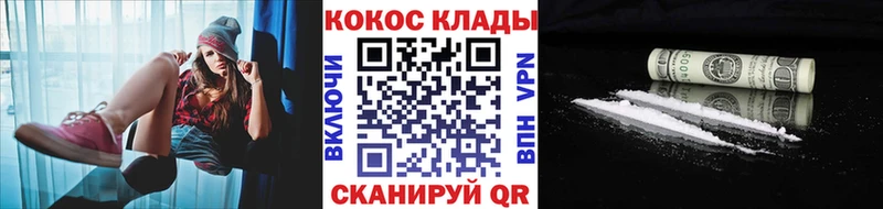 omg ссылка  Талица  Кокаин Columbia 