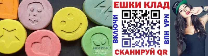 ЭКСТАЗИ DUBAI  Талица 