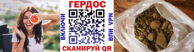 ГЕРОИН афганец  Талица 
