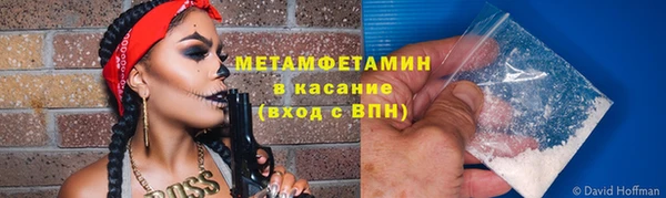 таблы Армянск