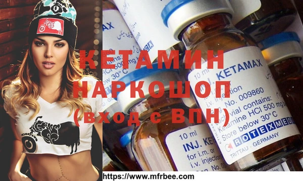 синтетический гашиш Аркадак