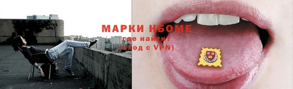 таблы Армянск