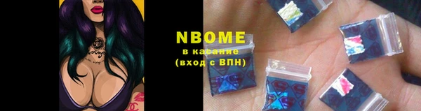синтетический гашиш Аркадак