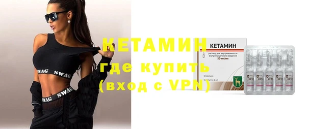 таблы Армянск
