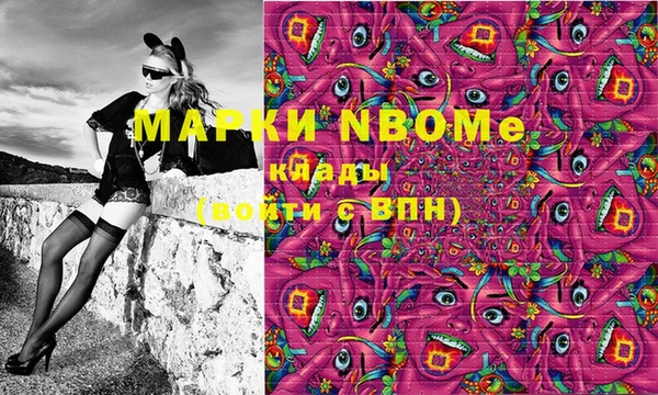 таблы Армянск