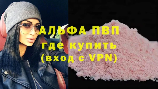 таблы Армянск