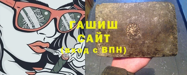 таблы Армянск
