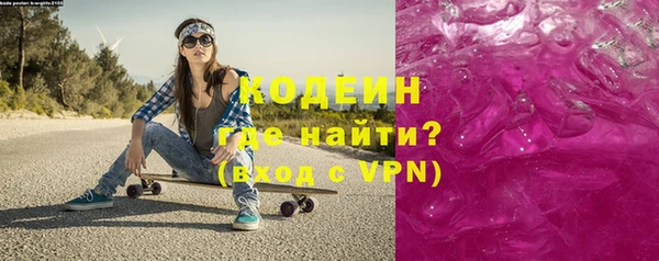 синтетический гашиш Аркадак