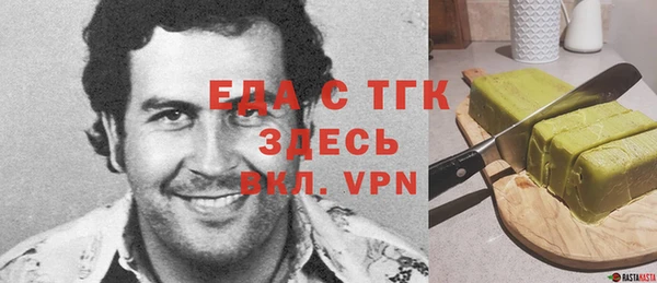 таблы Армянск