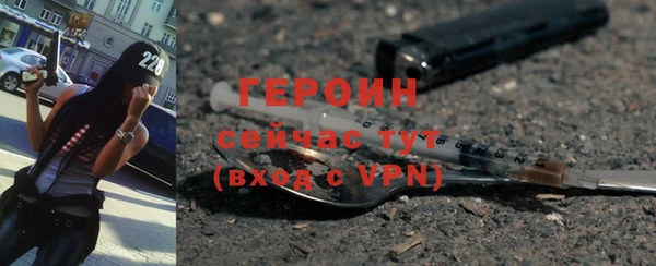 таблы Армянск