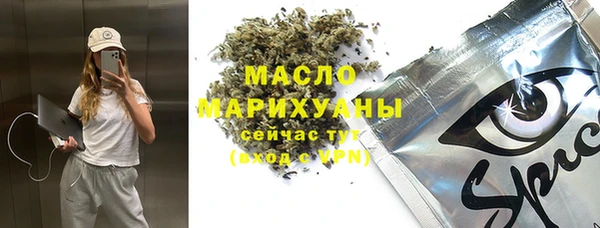 таблы Армянск
