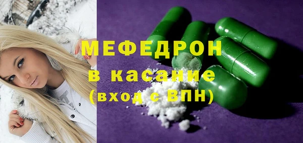 таблы Армянск