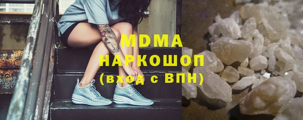 таблы Армянск