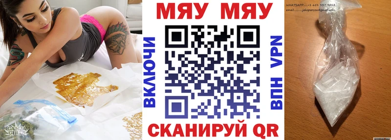 Меф mephedrone  KRAKEN вход  Талица 