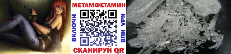 Первитин мет купить наркотик Талица