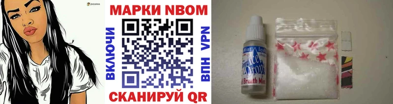 Марки N-bome 1,5мг  цена   Талица 
